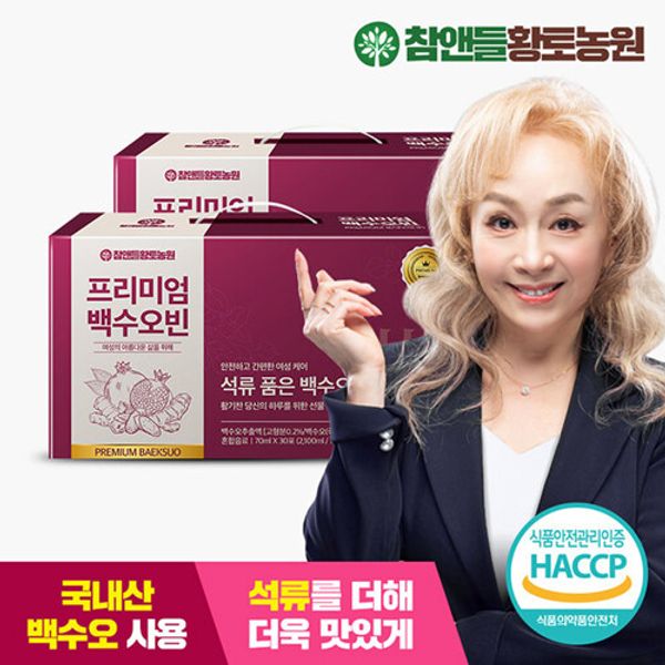 Charm Andeul Hwangto Farm [Charm Andeul Hwangto Farm] Premium Baeksuo Empty 30 Packets 2boxes, 2ea