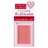 INTEGRATE PK322 Nudy Cherry, Cheek & Lip Maker, 4 Gram (x1)