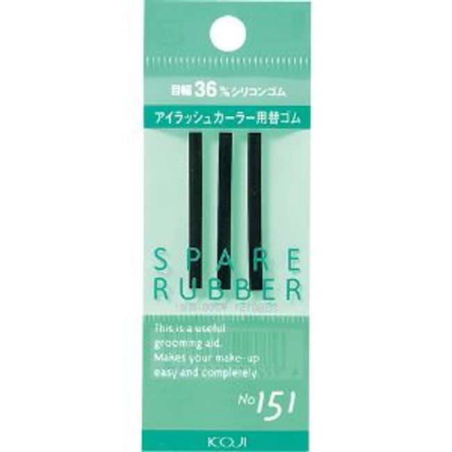 [Cozy Honpo] Spare Rubber No.151 Silicone (3 pieces) [Cosmetics]