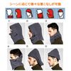 simPLEISURE qa100100 Multi-functional 6-Way Full Face Mask, Balaclava