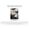 Orjena Natural Moisture Rice Mask Sheet 10pcs