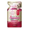 Gray Swan Rich Lift Liquid Main Unit + Refill Set, Aging Care All-in-One, Drying, Protection Against Koji, Cream 8.1 + 7.8 fl oz (230 + 200 ml)