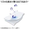 Silcot Uru - uru Cotton Sponge x 40 Sheets