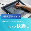 Longsafe Liquid Tab Stand, 15.6" LCD Tablet Stand, VESA