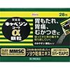 【第2類医薬品】キャベジンコーワα顆粒 28包 ×5
