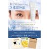 OTHELLO Whitening Wrinkle Improvement Eye Cream Niacinamide Moisturizing Eye Care Quasi-Drug