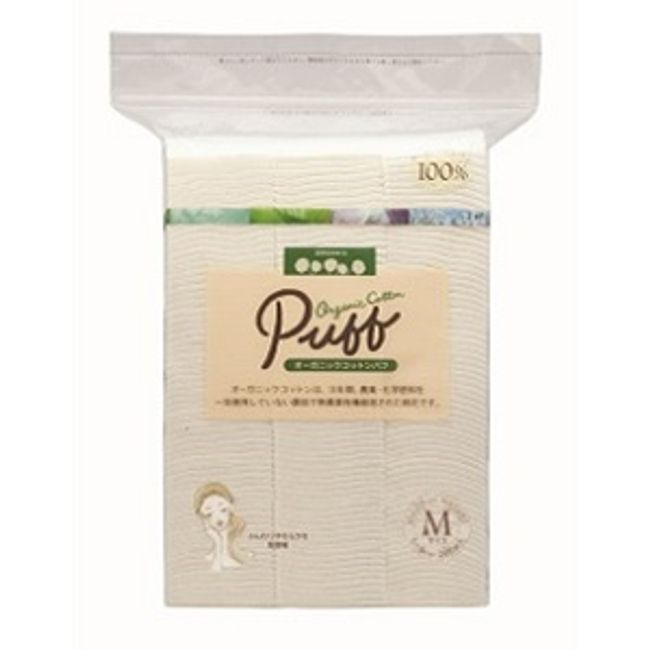 [Cotton Labo] Organic Serena Organic Cotton Puff M size 200 pieces [Cosmetics]