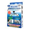 Data System SVC260II Datasystem Side View Camera Universal Type Horizontal Angle of View 110°