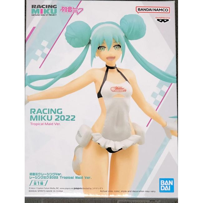 Banpresto Hatsune Miku Racing Ver. Racing Miku 2022 Tropical Maid Ver.