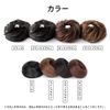 Fuyunohi お団子ウィッグ ウィッグ お団子 ゴム式 シュシュ ポイントウィッグ つけ毛 髪飾り おしゃれ 人気 結婚式 七五三 成人式 卒業式 和装 着物 浴衣 普段使い ウィッグ レディース ボリューム 装着 簡単 自然感(巻き、ライトブラウン)