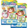 Gintou Sangyo Printed Plastic Board P-PPBF Set of 2