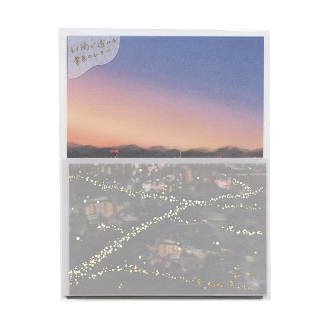 Wrap Up Letter Set, Dusk and Cityscape TL0A5