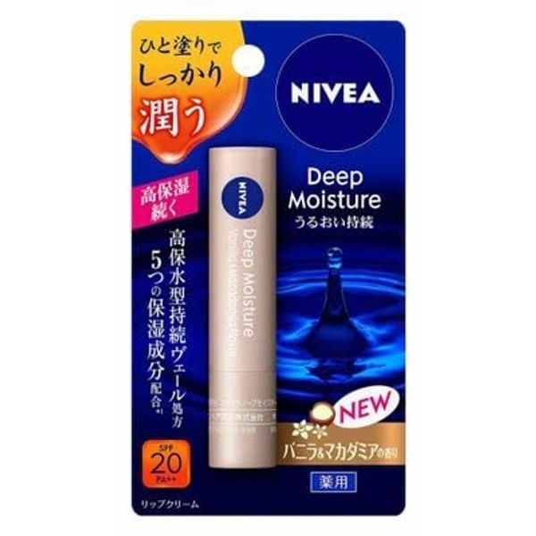 Nivea Deep Moisture Lip Vanilla & Macadamia 0.08 oz (2.2 g) x 3 Packs