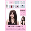 Wig, Women's, Semi-Long, Straight Collarbone, Full Wig, Natural, Round Face, Wig, Long, Semi-Long, Women's Full Wig, Dark Brown