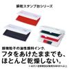 Max SA-101SE Kamibako Stamp Stand, Shundry, Small, Black