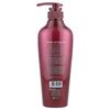 Shampoo for Oily Scalp, 16.9 fl oz (500 ml)