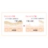 Yamada Apiary Honey Lab Makeup Remover (Cleansing Liquid) <120mL>
