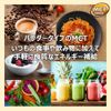 Days First oirio MCT Powder HC G