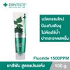 4 x Dentiste Anticavity Max Fluoride Plus White No Rinse Formula Toothpaste 100g