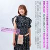 TSPIC Scissor Case Bag, TS-SAKU (Supervised by Hairdresser), Trimmer, 4 Pieces, Belt Included, Professional Specifications, Leather (Pink)