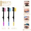 Eyebrow Brushes 3pcs Foldable Multi-function Universal Eyelash & Eyebrow Makeup Brush Eyelash Comb Screw Brush Eyebrow Brush(pink/yellow/blue)