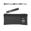 Kutsuwa PM411 Pencil Case, Black
