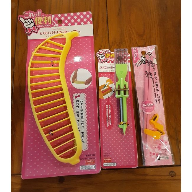 Daiso Chopsticks Banana Chipper/Slicer Onion Shredder/Peeler