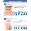 Phiten Power Tape X30