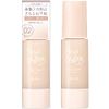 Kiss Matte Chiffon UV High Cover Base 02 Makeup Foundation 1 x 1.3 oz (37 g)