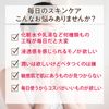 Setagaya Cosmetics Pearl Enrich Lotion 300ml Lotion Milk Lotion Serum Simple Care Akoya Pearl Nano Penetration