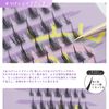 LASHIDOL False Eyelashes, For Partial False Eyelashes, Pine Extract, Self Natural, Popular, DIY, Reusable, Eye Butt, Handmade, Premium Fiber, Natural (No. 04 Pure)