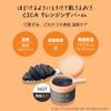 KOSE Softymo Clear Pro Cleansing Balm, CICA, Blackhead Pore Heads, Square Plug Care, Black Hot, 3.2 oz (90 g)