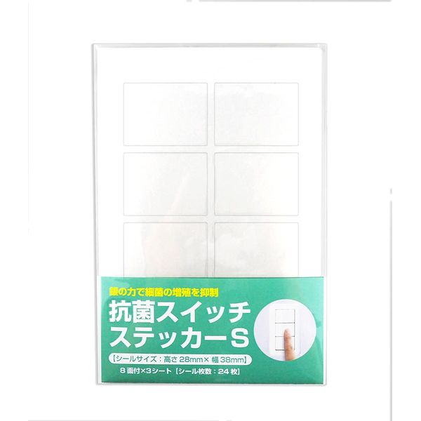 Residential / Light Switch Cover S Size (Re-peeling Transparent Seal/Antibacterial Specification)