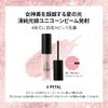 EYE SWITCH 0.1 oz (4.3 g) / Eye Switch, 0.2 oz (4.3 g) Eye Makeup, Glitter, Eye Glitter, Tear Bag, Tear Bag Makeup, Eye Makeup, Eye Makeup, Eyeliner, Point Makeup, Pearl Makeup, Sparkly Makeup, Split Second, Korean Cosmetics, Korean Makeup (#PETAL)