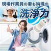 Takano Shoten Nano Bubble Washing Machine Adapter Tornada SP