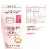 Fluffy Tea Pack, Dashi Pack, Medium Size, 60 Pieces, 4 Packs