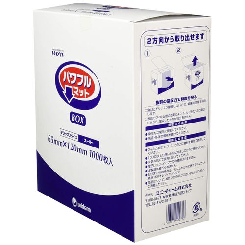 yuni・tya-mu Powerful Matte G Powerful Matte Box 65 X 120 47948