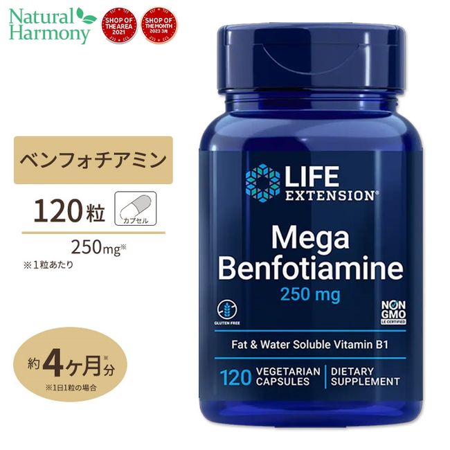 Life Extension Mega Benfotiamine Supplement 250mg 120 Vegetarian Capsules Life Extension Mega Benfotiamine