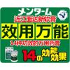 【第3類医薬品】近江兄弟社メンターム 85g