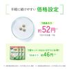 ファンケル (FANCL) (新) カロリミット 30回分 [機能性表示食品] ご案内手紙付き サプリ (ダイエット/糖/脂肪) 吸収を抑える