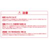 ANEX ATA-M6 Torque Adapter for Electrical Work M6 (4.6 N·m)