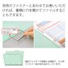 (Bulk Purchase) Plus FL-082IF Individual Folder, Economy, Thin Cardstock Type, A4 Side, Blue, 50 Sheets