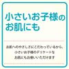 カウブランド 無添加トリートメント さらさら 180g