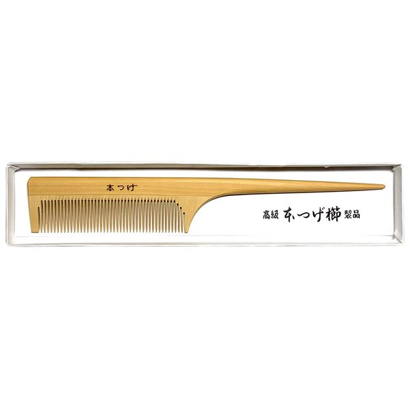Hatchescale Set Comb Boxwood Comb (Small)