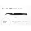 3d Attacker The Ultimate Tweezer 'er Ultimate tuiza-
