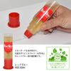 Fueki RSS65 Red Glue Liquid Glue Refill 22.0 fl oz (650 ml) Garbage Pack