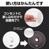 ELPA PM-LA101(W) LED Light with Switch, LED Light, Energy Saving