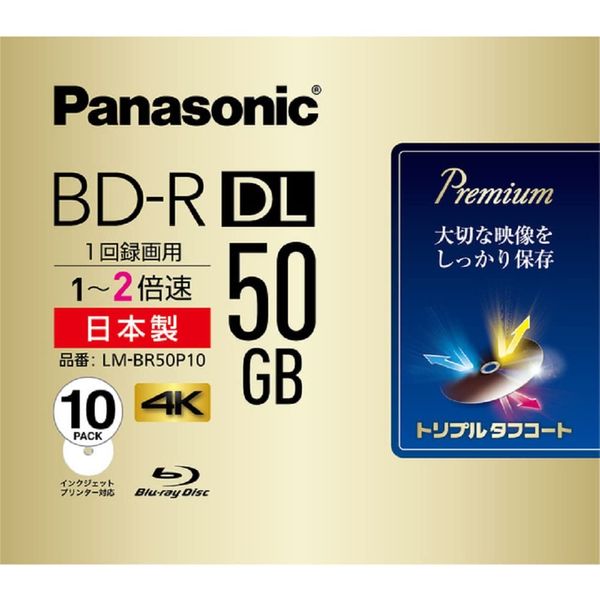 Panasonic LM-BR50P10 2x Blu-ray Disc (Single side, dual layer, 50GB) Set of 10