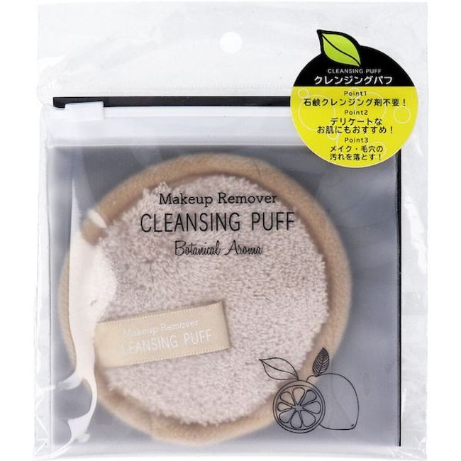 [11/25 only! Probability 1/2★Maximum 100% P return] 4971381325548 Makeup Remover Cleansing Puff Beige ISP-CP01B [Cancellation not possible]