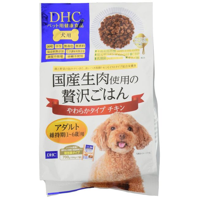 DHC (DHC) Luxurious Japanese Meat Rice Chicken, Adult 24.7 oz (700 g)